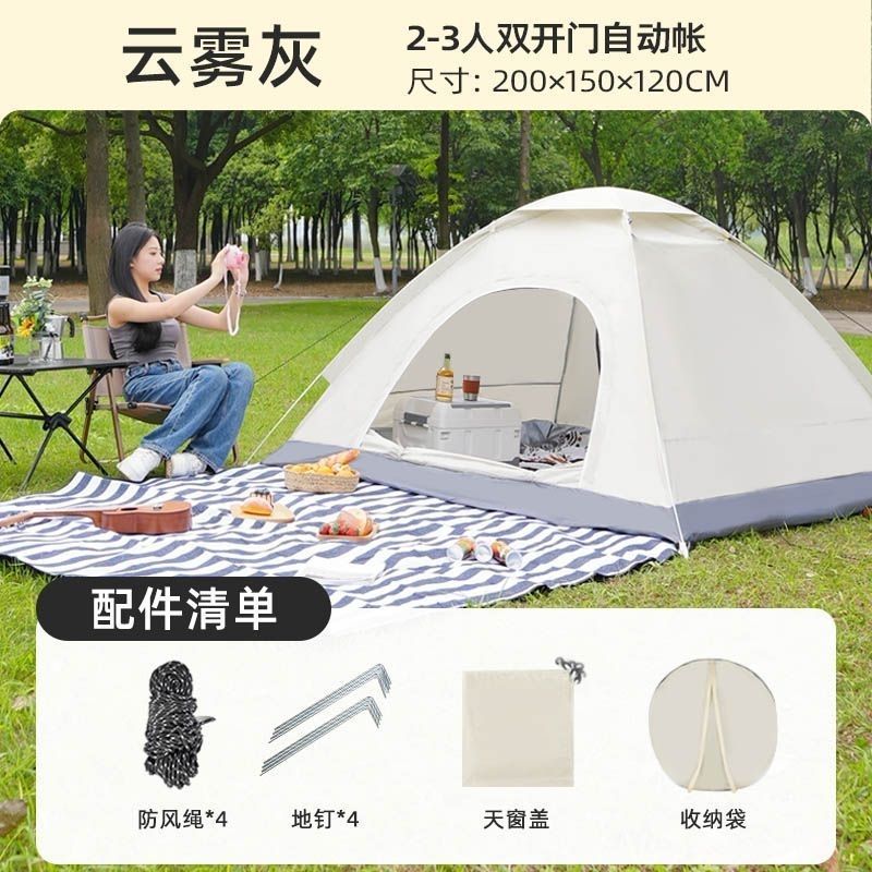ポータブルテントアウトドアキャンプ日焼け止め折りたたみクイックオープン防雨厚みのあるピクニック全自動屋外キャンプ用品|undefined