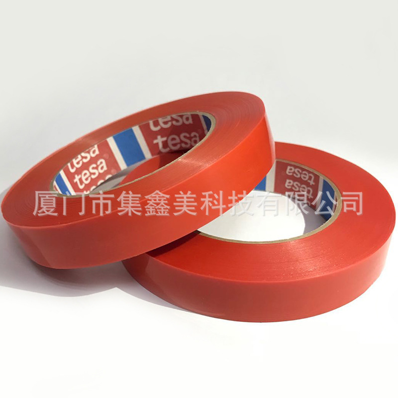 德莎tesa64500运输固定胶带捆扎单面胶耐磨防水耐湿抗UV