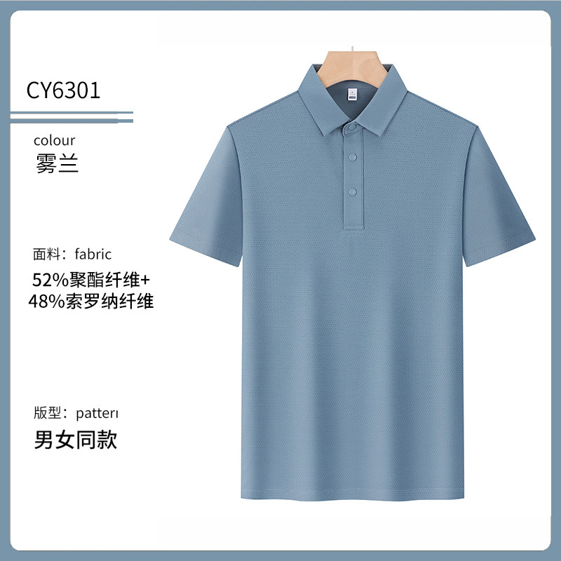 Prensado sin costuras protector solar resistente a los rayos ultravioleta poliamonio elástico con solapa camiseta publicitaria polo ropa de trabajo camiseta de secado rápido personalizada