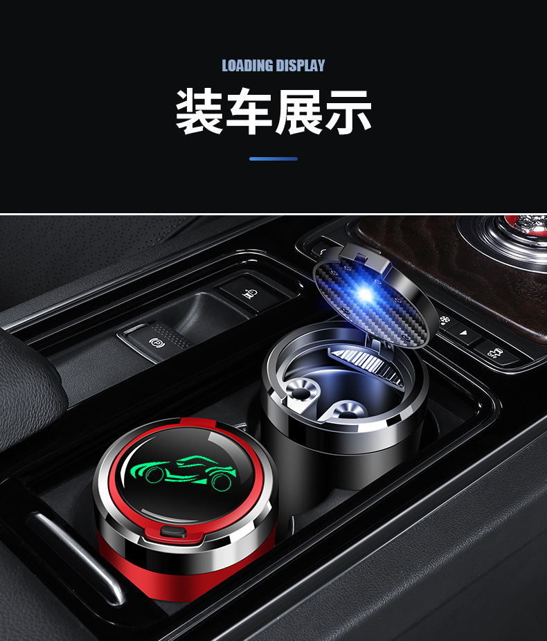 Car Ashtray Anti-Fly Ash Creative Stylish Trendy Multifunctional High-End Automatic Car Supplies with Cover