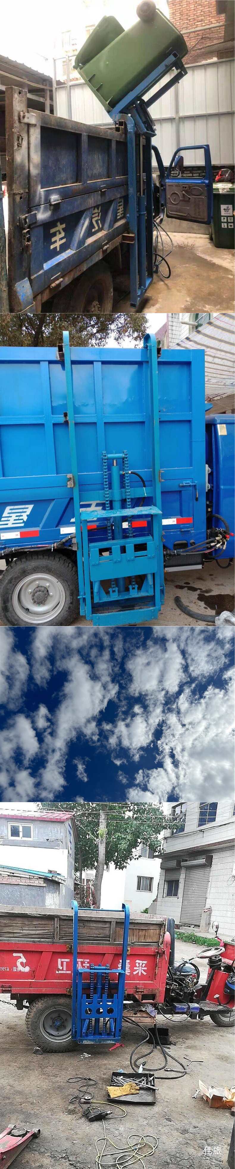 Garbage Truck Lift, Electric Agricultural Vehicle, Three-Wheel Lifting Platform, Complete Set of Modification Parts Manufacturer