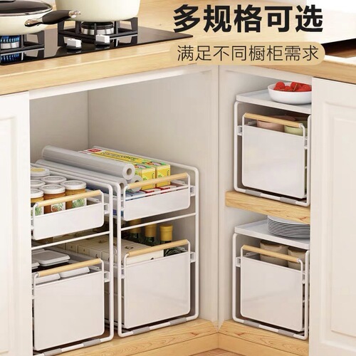 Kitchen cabinet pull basket under sink storage rack multi-functional dish and spice storage pull-out layered shelf wholesale
