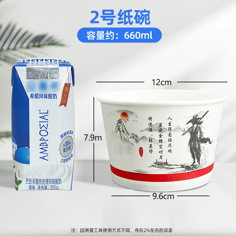 Caja completa de papel desechable bocadillos comida rápida para llevar cajas de embalaje comerciales gruesas para el desayuno casero banquete caja de almuerzo tazón de sopa