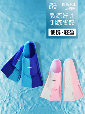 silica gel Flippers children Crawl train Butterfly Dedicated Fins Swimming Snorkeling equipment major diving