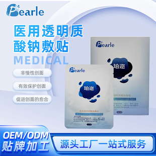 �羳�t��͸���|���c���N������o��Ĥ5Ƭ/���aˮ�����o���N��OEM
