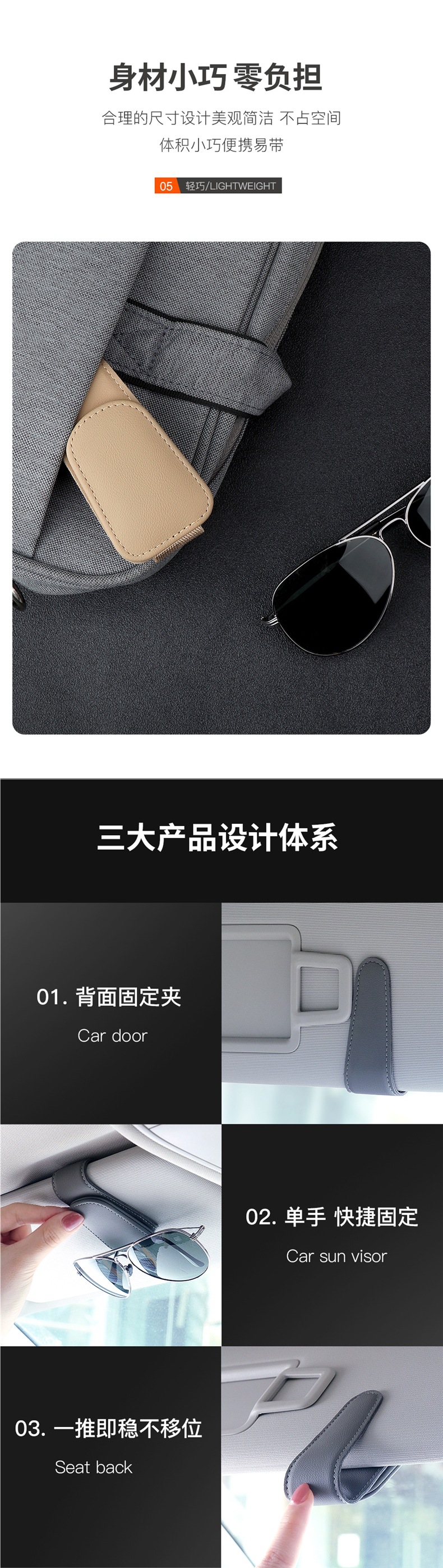 Multifunctional Car Glasses Holder, Leather Car Sun Visor Storage Box, Car Sunglasses Holder, Card Holder