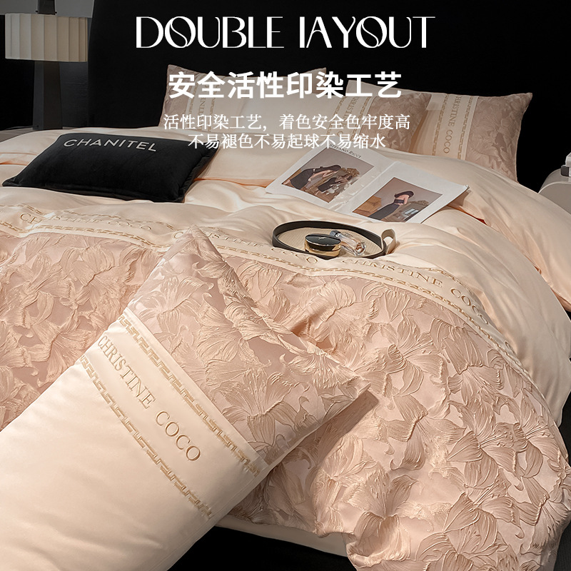 Juego de cuatro piezas de cama jacquard de seda de hielo de verano 2025 nueva funda de edredón de sábana fresca ropa de cama de alta gama de lujo ligero