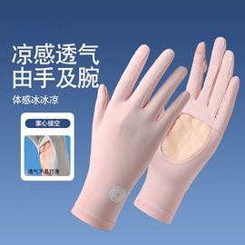 成人手套;成人帽;骑行手套