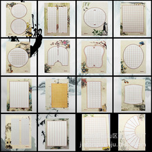 包邮A4硬笔书法作品纸多款样式古风系列铅笔钢笔书法练字纸32张