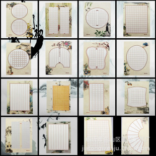 Postage A4 Hard Pen Calligraphy Paper Multiple Styles Antique Series Pencil Pen Calligraphy Paper 32