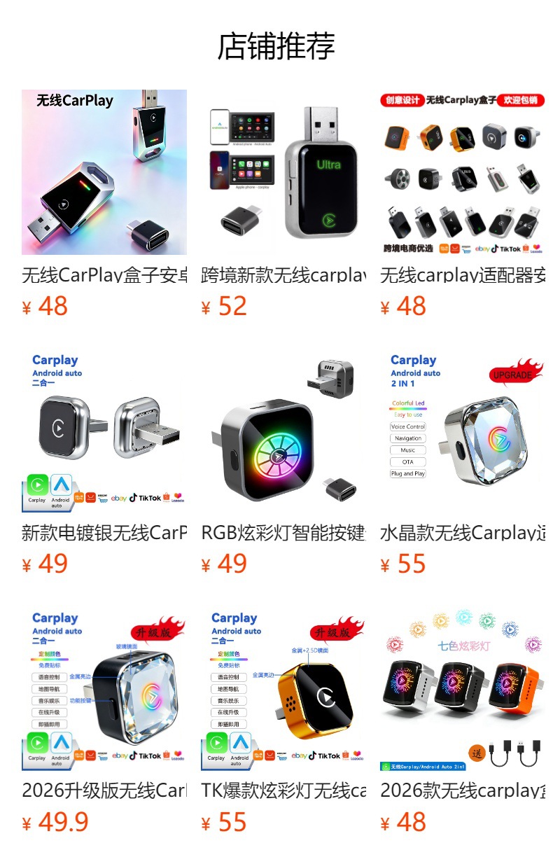 Intelligent Switching Button Rgb Colorful Lights Wireless Carplay Box Android Auto Two-In-One Car Adapter