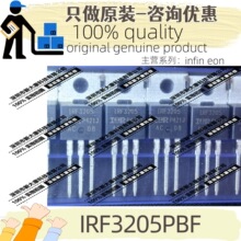 ԭװ IRF3205PBF ˿ӡIRF3205 TO-220 N���� 55V 110A ��ЧӦ��