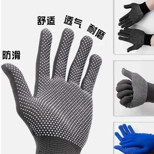 Нейлоновые нескользящие тонкие рабочие перчатки подходит для мужчин и женщин