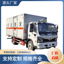 东风8吨易燃液体厢式运输车,JDF5127XRYE6型易燃液体厢式运输车