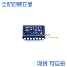 OPA4314AIPWR OPA4314 TSSOP14 �������˷� ȫ��ԭװ