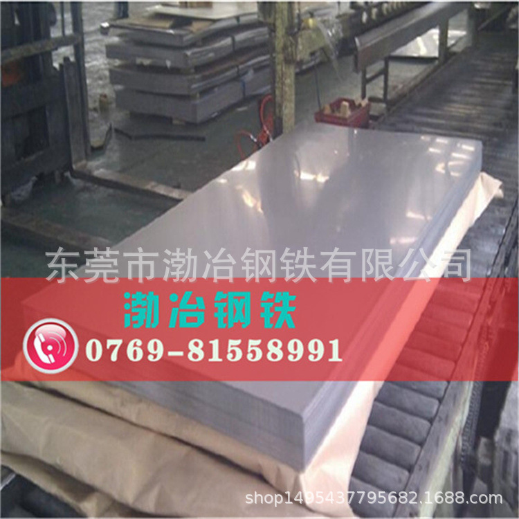 渤冶销售Inconel625镍合金板 高强度inconel625英科耐尔合金管