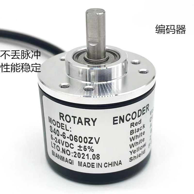 热销光电编码器  S38-06-1024BM-L5现货供应全新