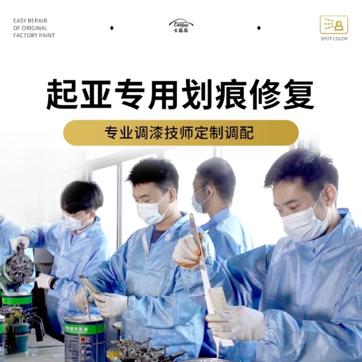Kia K3 White Spray Paint Pearl Transparent White K2 Car Paint K5 Special Scratch Repair Kx Yipao Touch-Up Pen