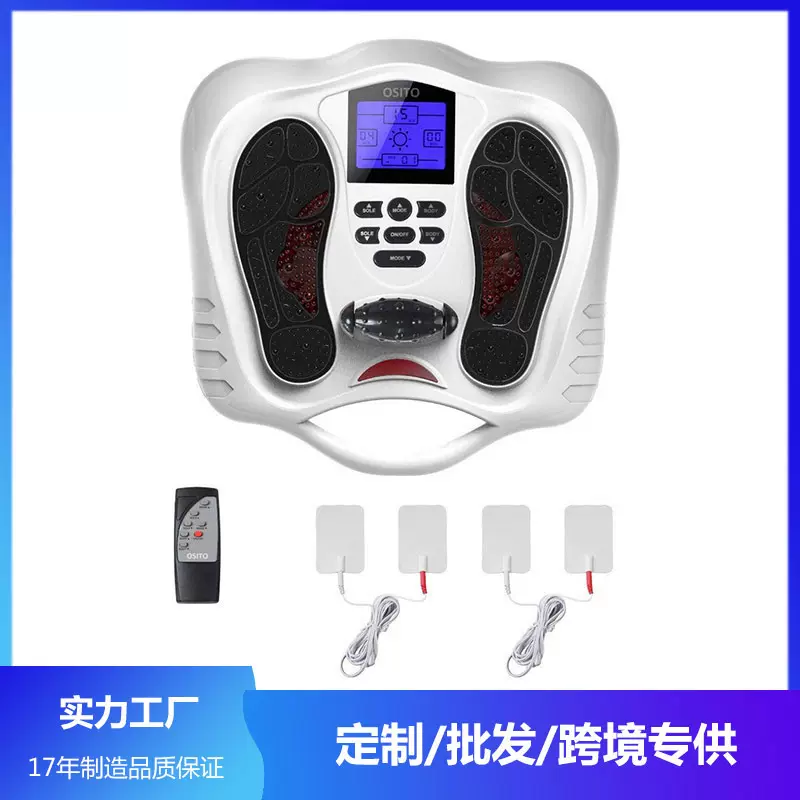 足疗机按摩器血气循环机全自动理疗家用按摩脚步足部脚底脚部神器