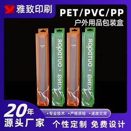 塑料盒;塑料印刷;冲调保健包装