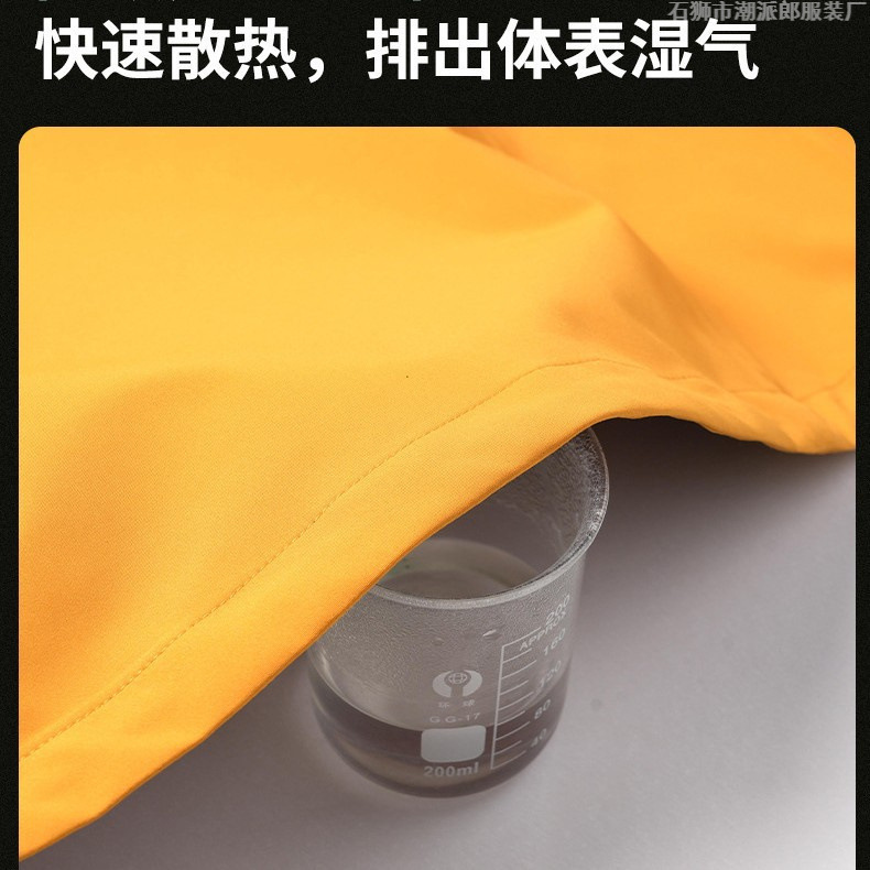 户外冲锋衣男女轻量化软壳衣机能运动单层夹克防风防水外套登山服|undefined