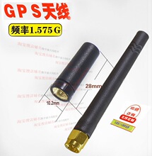 GPS�쾀�������������z���o��܇�d��λBD+GPS�p�l��sma�쾀2-3d��