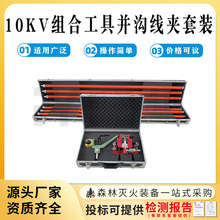10KV�M�Ϲ��߁K�Ͼ��A���b�߉��^�������U����������b����