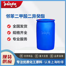 �ڱ������������� �ϳɲ������� 26761-40-0 �ͺ����ܼ� DIDP