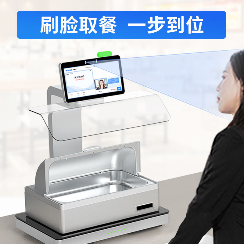 11.6寸人脸识别秤 智慧食堂自助称重结算台 智能条码自助打餐秤
