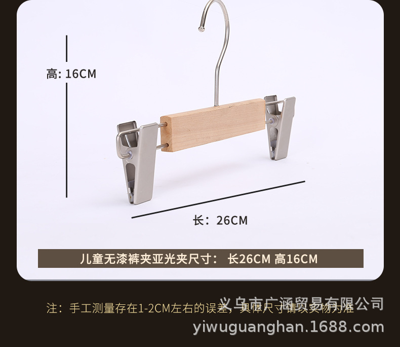 1电镀塑料衣架_07.jpg