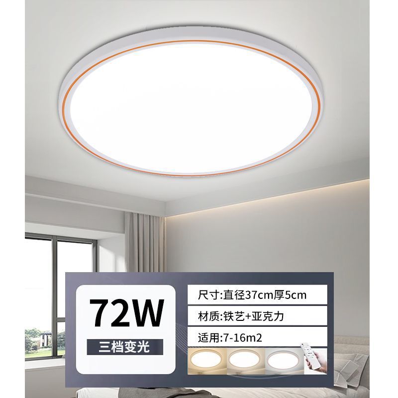 LED 音声専用ランプ 2025 ランプコレクション家庭用中山ラウンド寝室長方形ルームシンプルなランプ|undefined