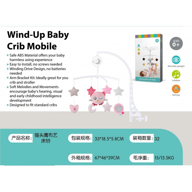 Cloth, crib toy, owl