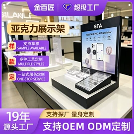 其他酒店用品;其他有机玻璃;收纳盒