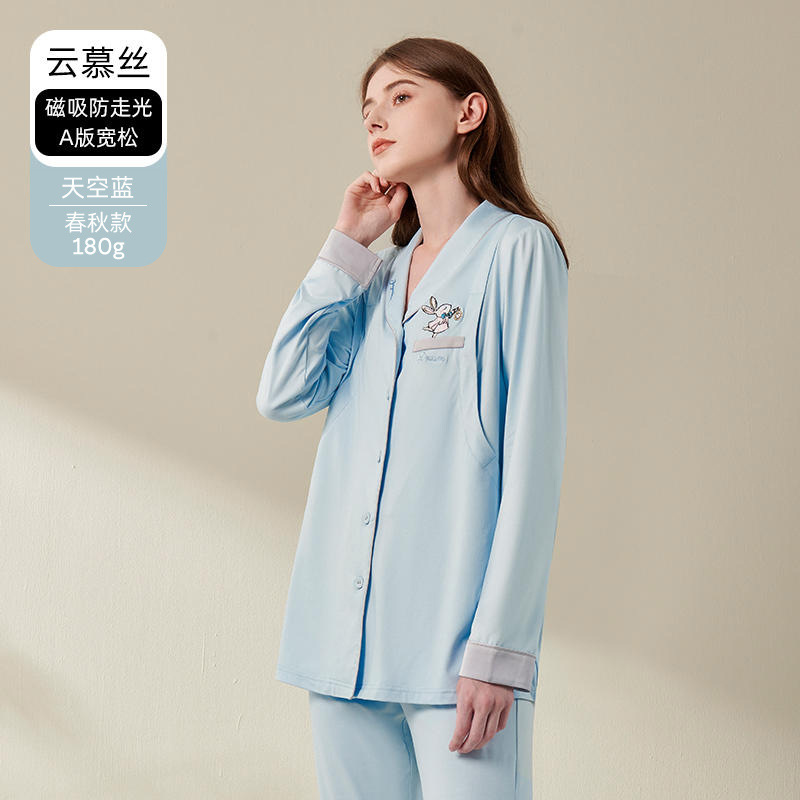 【特惠】婧麒刺绣天竹丝6-10月夏季款家居服孕妇月子服长袖睡衣|undefined