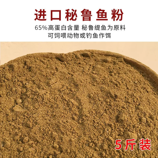 Peruvian fish meal 5 pounds