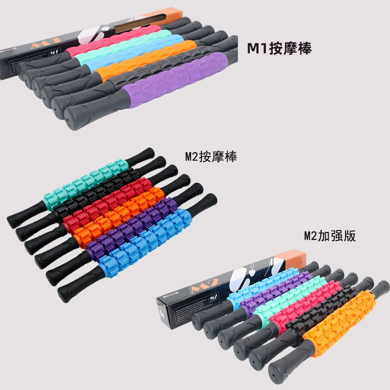 Поставка Йоги массаж палки мышцы массаж палки Меридиан мяч фасции палку передач Булава оборудование для фитнеса поставки