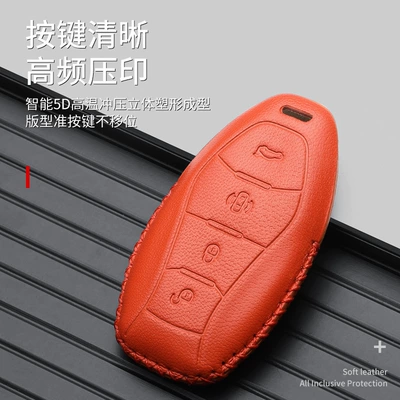 car key set HS7/H5 classic — Static Rod/Key Bag