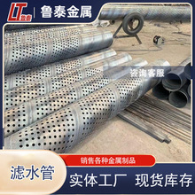 螺旋桥式滤水管273*3.5 降水井管 过滤渗水用管 可加工