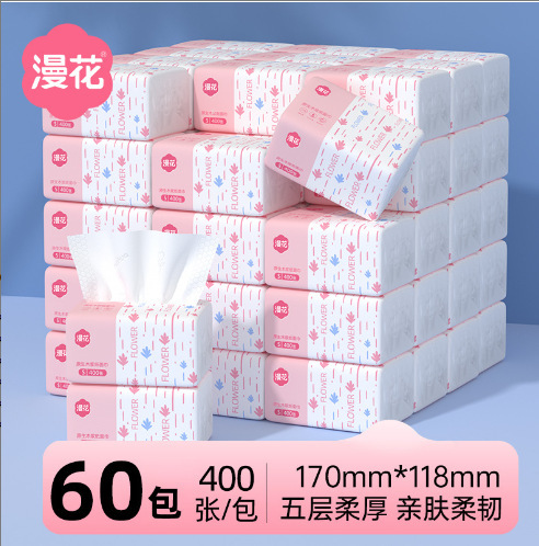 漫花400枚ティッシュ箱の大包み紙ナプキン家庭用の実際の恵装紙タオルトイレトイレットペーパー|undefined