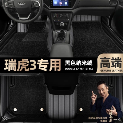 pads fully enclosed car 14-22 car | Ayaqaltılar (Kovriklər) - black-leather-black-nano-velvet-double-layer