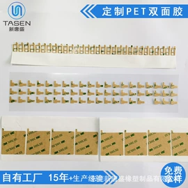 胶垫;工业产品胶带;橡胶密封条