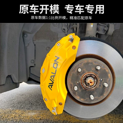 Brake caliper cover – Rush 3