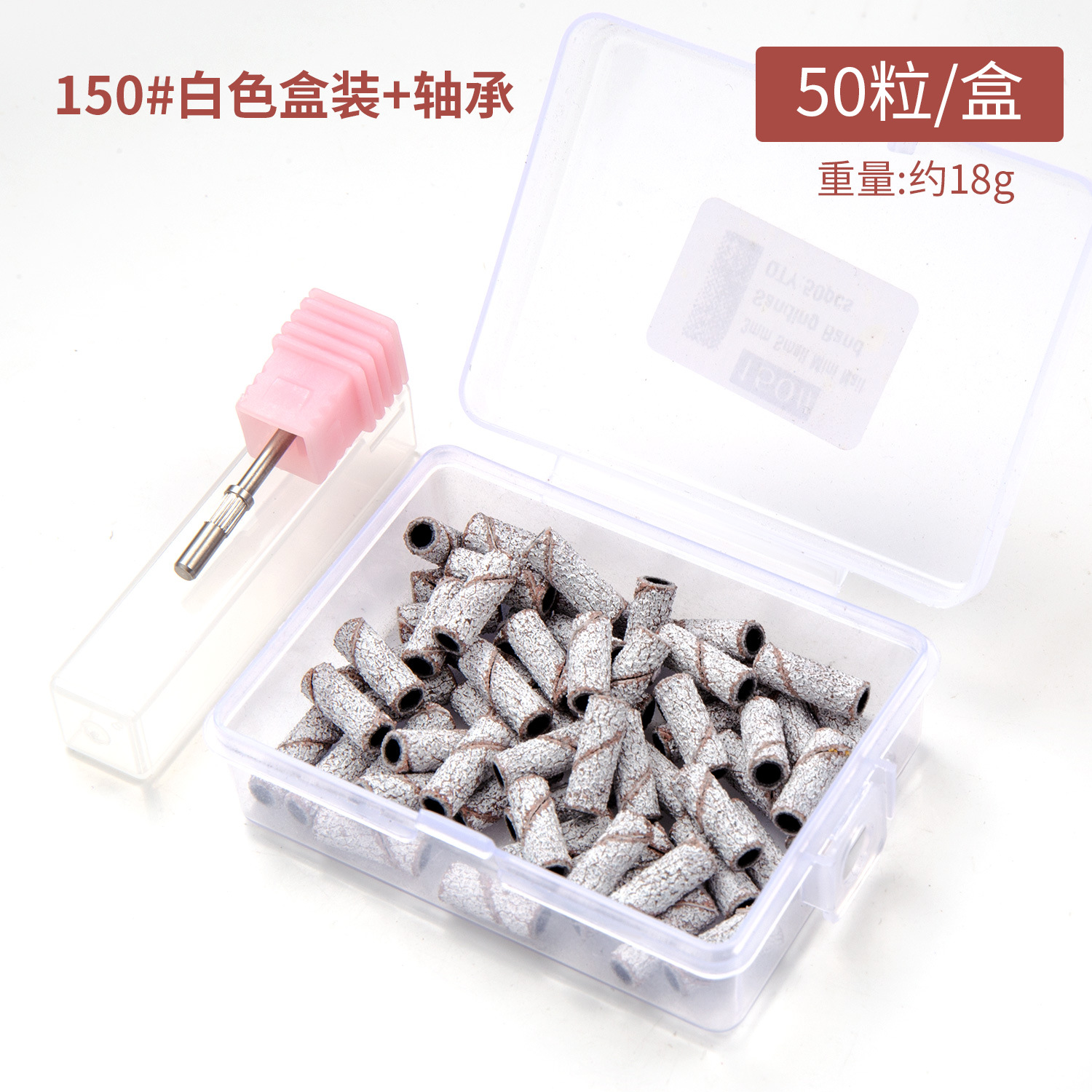 150 # 화이트 박스 50 곡물 베어링