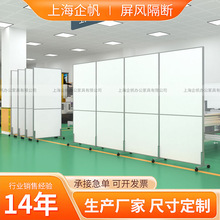 办公室移动屏风隔断可折叠车间仓库铝合金隔断屏风墙活动屏风挡板