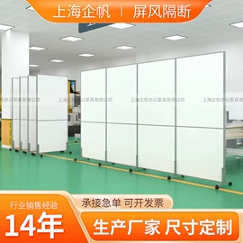屏风、隔断类;办公屏风