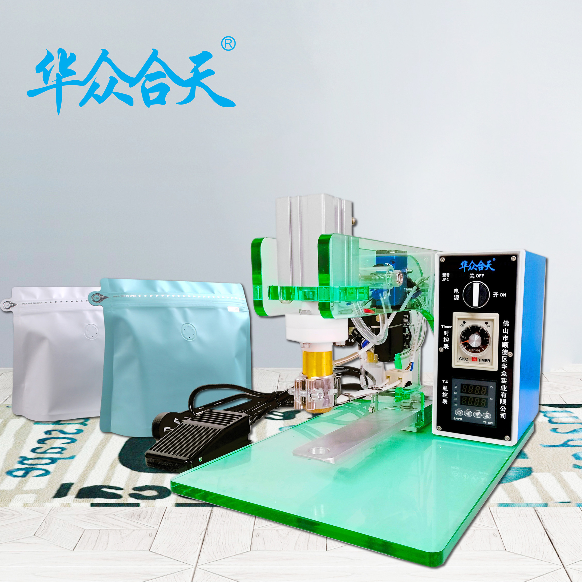 厂家华众合天咖啡排气阀恒温压阀机 发酵饲料袋塑料阀热压机-JP1