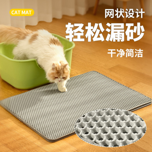 Large-aperture double-layer cat litter basin bottom mat new pet mesh design washable odor-free cat litter mat wholesale supplies