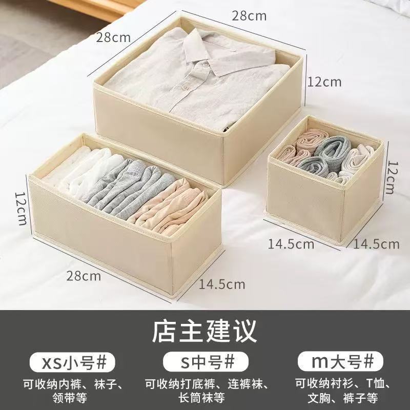 Non-Woven Fabric Storage Box for Socks, Bras, and Underwear, Drawer-Style Six-Piece Set, Foldable Storage Box for Cross-Border Storage