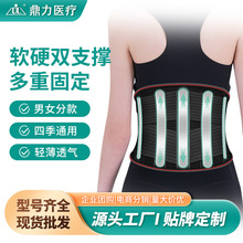 健身护腰带 钢板支撑自发热护腰带 透气网孔磁石护腰