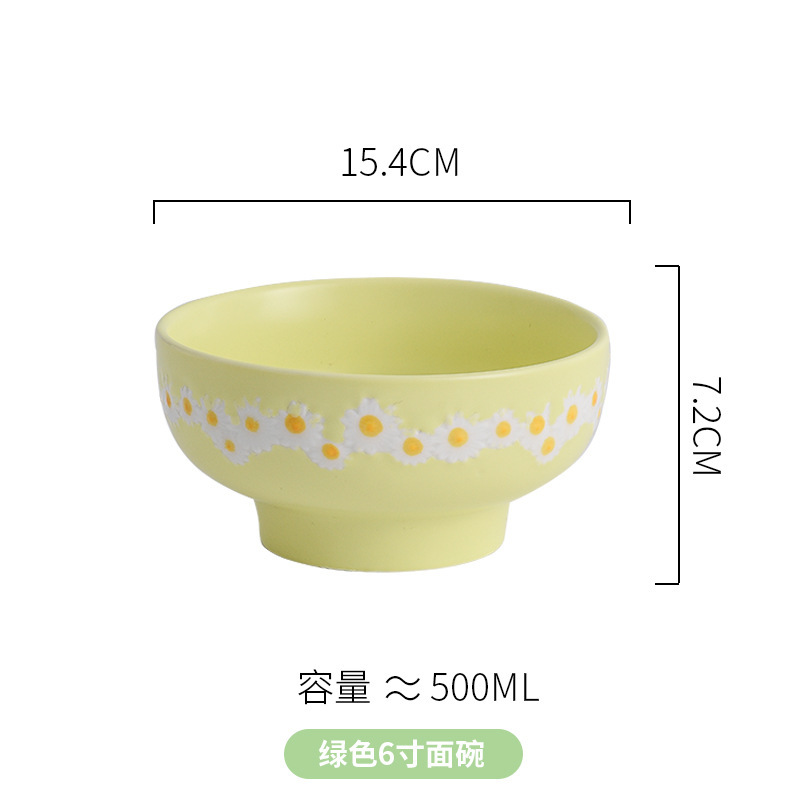 옐로우 데이지 6inch 국수 그릇